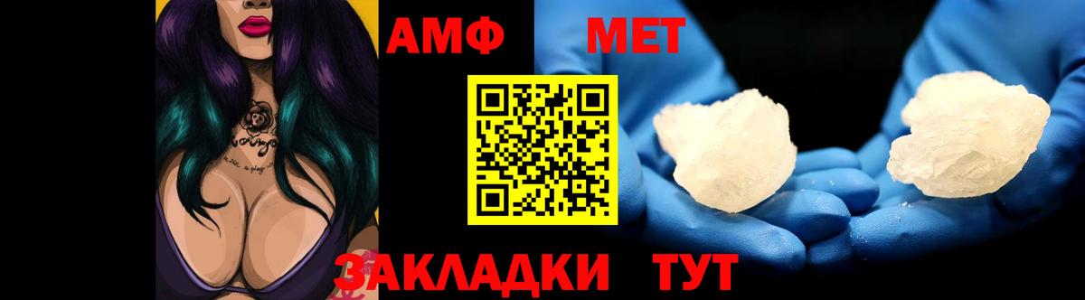 Amphetamine VHQ Буйнакск