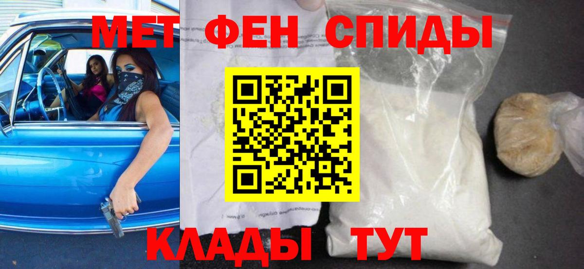 Амфетамин 98%  Амфетамин  Буйнакск  Вход с VPN 