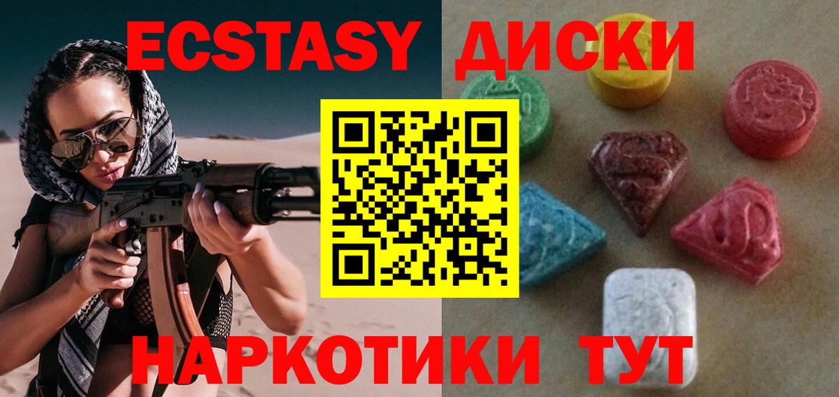 НБОМе Буйнакск