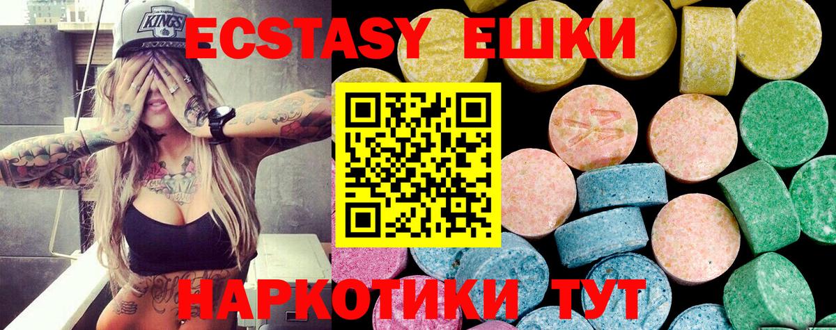 blacksprut   Экстази  Вход с VPN  Буйнакск  как найти наркотики  дарк нет клад  Ecstasy 280мг  ЭКСТАЗИ круглые 