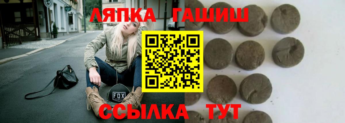 Гашиш убойный  Гашиш 40% ТГК  Буйнакск  Вход с VPN 