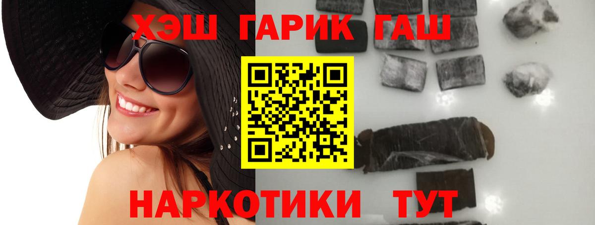 Гашиш гарик Буйнакск