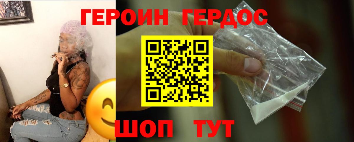 Гашиш  Буйнакск  MDMA  Лсд 25  A PVP СОЛЬ   Вход с VPN  КОКАИН  Марихуана  Меф МЯУ МЯУ кристаллы  МЕФ 