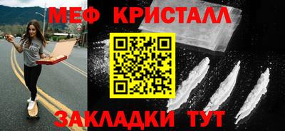 дмт Ирбит