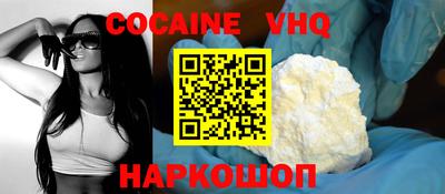 кокаин колумбия Изобильный