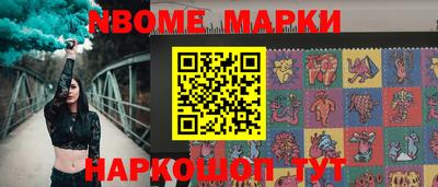 дмт Ирбит