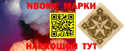дмт Ирбит