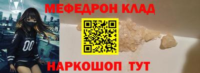 дмт Ирбит
