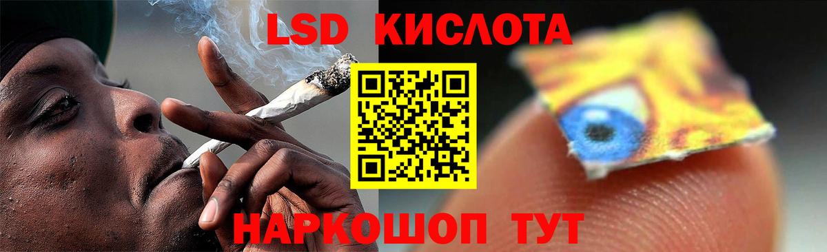 Лсд 25 экстази кислота  ЛСД экстази кислота  Вход с VPN  Буйнакск 
