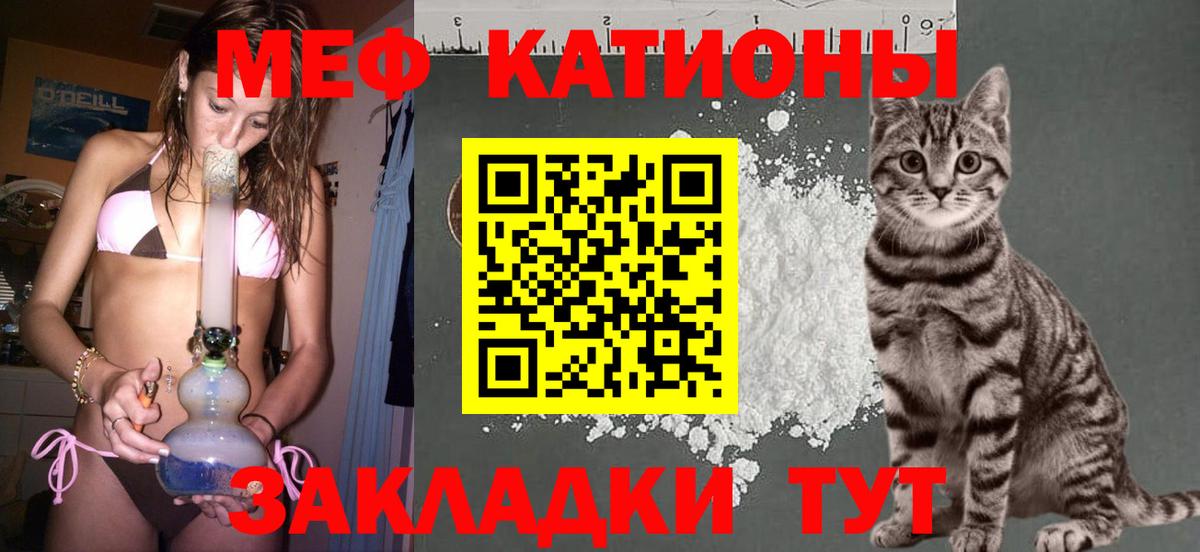Буйнакск  МЕФ мяу мяу  МЕФ  Мефедрон  купить наркоту  МЕФ кристаллы  Вход с VPN 