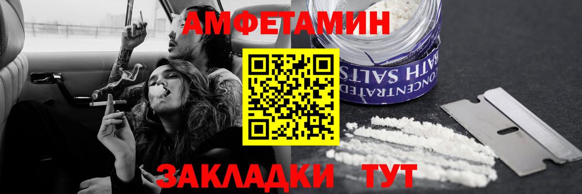 Буйнакск  МЕТАМФЕТАМИН пудра  МЕТАМФЕТАМИН пудра  Вход с VPN 