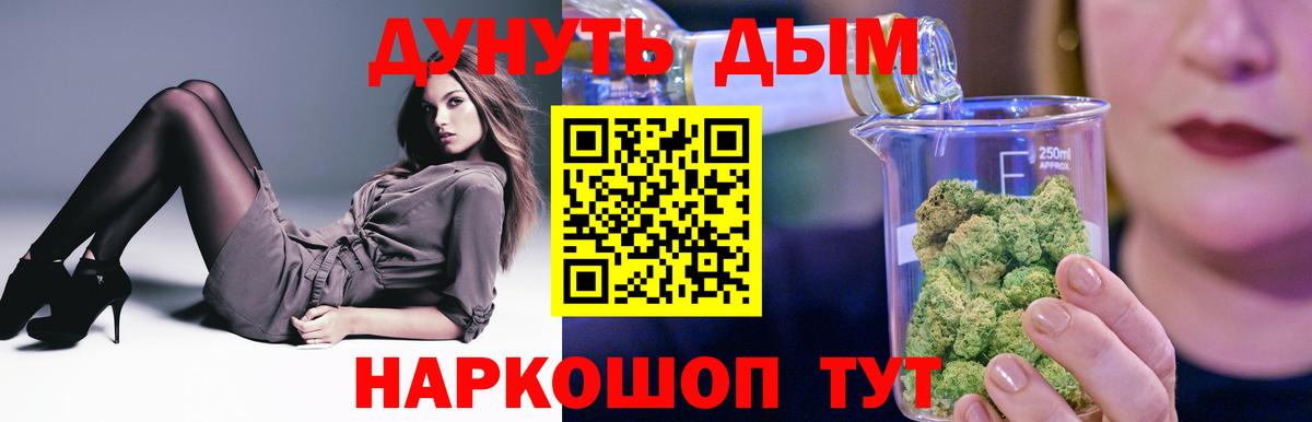 Конопля VHQ Буйнакск