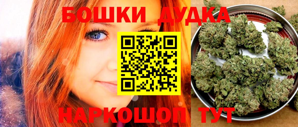 Шишки марихуана SATIVA & INDICA  Канабис ГИДРОПОН  Вход с VPN  Буйнакск 